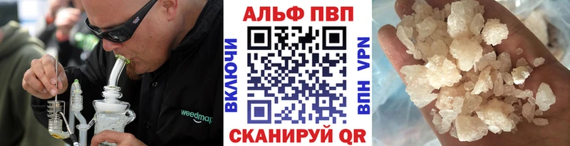 A PVP СК КРИС  дарнет шоп  Снежногорск 
