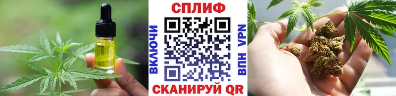 наркошоп  Снежногорск  Еда ТГК марихуана 