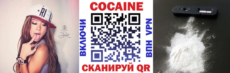 Cocaine Columbia  Снежногорск 