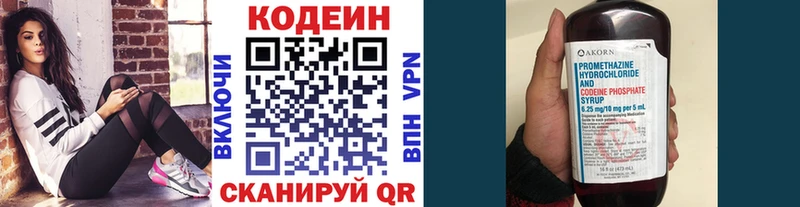закладки  Снежногорск  MEGA онион  Кодеин напиток Lean (лин) 