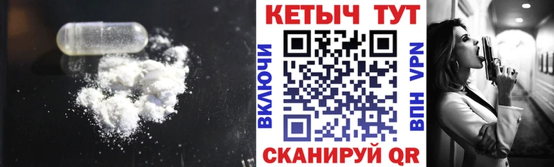 КЕТАМИН VHQ  дарк нет клад  Снежногорск 