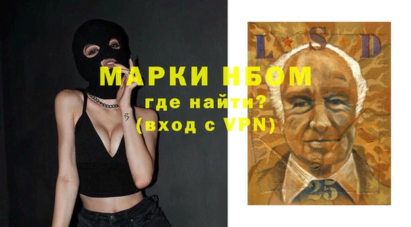 героин Армянск