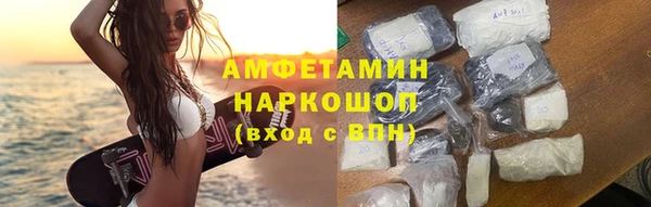 героин Армянск