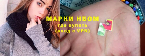 jwh Арсеньев