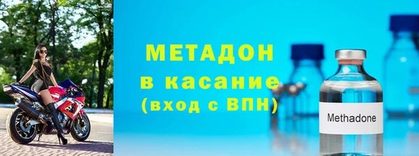 метадон Аркадак