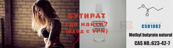 jwh Арсеньев