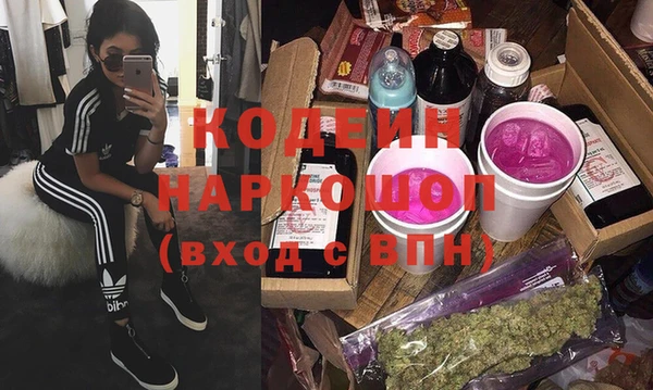 метадон Аркадак