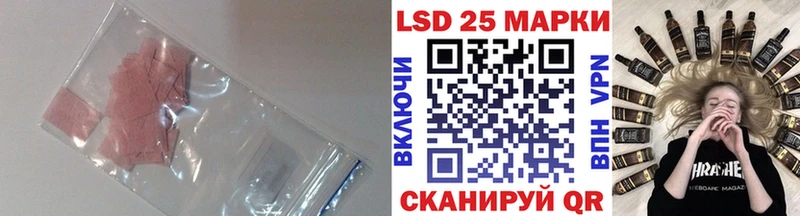 ЛСД экстази кислота  МЕГА вход  Снежногорск 