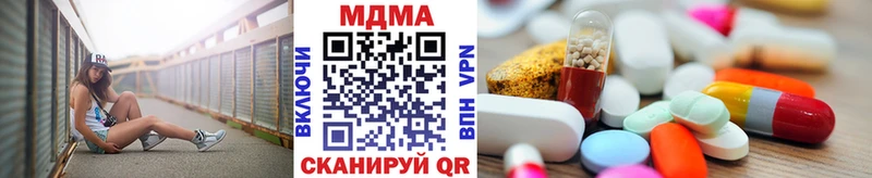 MDMA crystal  Снежногорск 