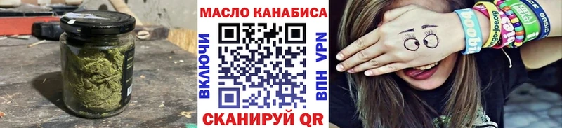 сайты даркнета наркотические препараты  Снежногорск  Дистиллят ТГК вейп с тгк  MEGA ССЫЛКА 