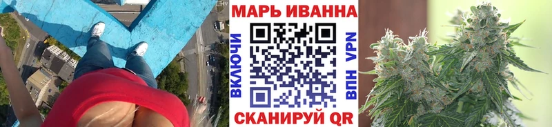 Каннабис семена  Снежногорск 